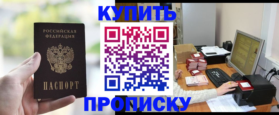найти адрес прописки в Лесозаводске